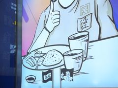 -沿江海南菜·文昌鸡祖师爷(大东海店)