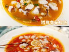 -青花椒花椒鱼(合生汇店)