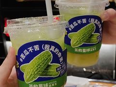-时尚天河商业广场