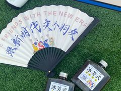 -民盈·国贸城