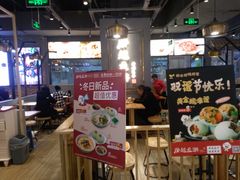 门面-凤起龙游老面包子(凯德晶品店)