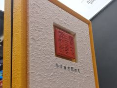 -小厨娘金榜题名(夫子庙秦淮河店)