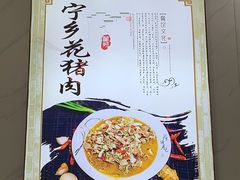 -秀妈厨房(灰汤老店)