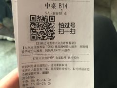-花千醉(新街口店)