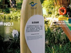 -成都市活水公园