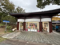 -东钱湖小普陀景区