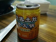 -堂客老火锅(欣阳广场总店)