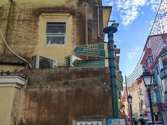 -龙环葡韵住宅式博物馆