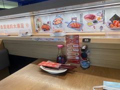 -三禾寿司(君尚店)