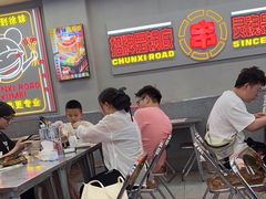 -徐妹串串香(春熙路店)