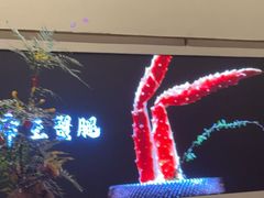 -上井料理黑金店(IFS国金中心店)