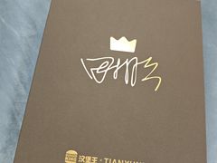 -汉堡王(上海缤谷一期店)