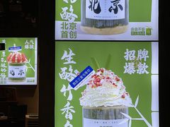 -炉小二铜锅牛蛙•川湘菜(三里屯店)