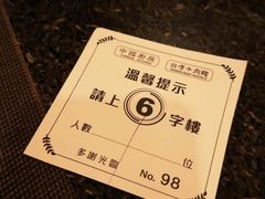 -中国厨房/台湾牛肉面