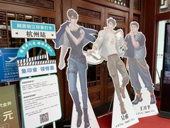 -楼外楼(西湖景区孤山路店)