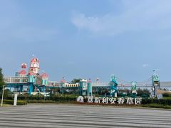 -季高兔窝窝亲子园(上海薰衣草公园店)