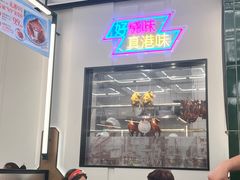 -新旺茶餐厅(鑫耀·光环live店)