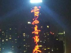 -天鹅湖体育公园