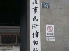 android_upload_pic-庆安会馆