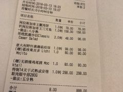 账单-西山人家·二十年老字号农家菜(旺山店)