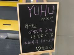-爱回收·手机回收维修(上海虹口龙之梦店)