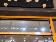 -力力豆花庄(广渠门店)