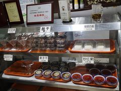 -奶酪魏(牛街总店)