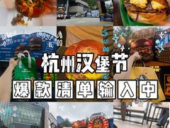 -龙湖杭州滨江天街