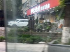 -神伙烧烤(南坪总店)