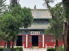 -汤阴县羑里周易博物馆