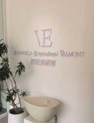 -VE小颜皮肤管理&科学美肤中心