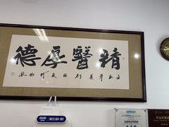 -雅仕康口腔