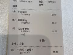 -湖北味道(湖北大厦店)