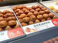 -東更道点心行(北京龙湖熙悦天街店)