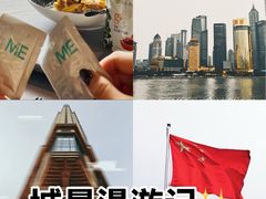 -外滩8号 whisky bar(金延大厦店)