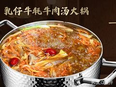 -乳仔牛牦牛汤锅 烤羊排(松潘古城店)