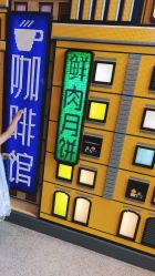 -乐高品牌旗舰店(人民广场店)