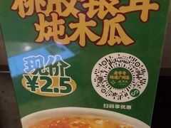 -上下九广州菜馆(锦业路店)