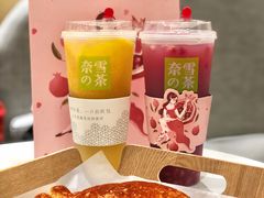 霸气石榴-奈雪的茶(国金中心店)