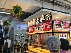 -青岛利群四方购物广场