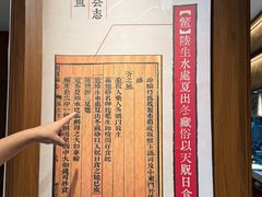 -映月潭传家菜(易俗河店)