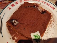 -文通冰室(东方宝泰店)