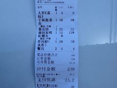 -遇见小院—虹鳟鱼•农家菜(怀柔店)