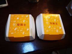 -华莱士·全鸡汉堡(济南大明湖店)