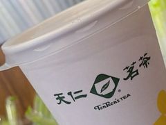 -天仁茗茶(沙田连城广场店)