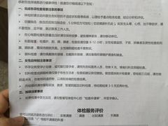 -瑞慈体检上海闵行机构