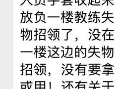 -绍兴启迪乔波冰雪世界