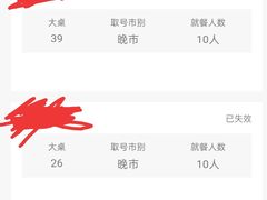 -海底捞火锅(德辉广场店)