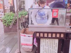 -武大郎烧饼(河坊街店)
