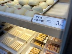 -祥禾饽饽铺·中式糕点(北京来福士店)